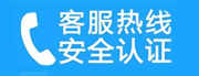 石景山区八宝山家用空调售后电话_家用空调售后维修中心